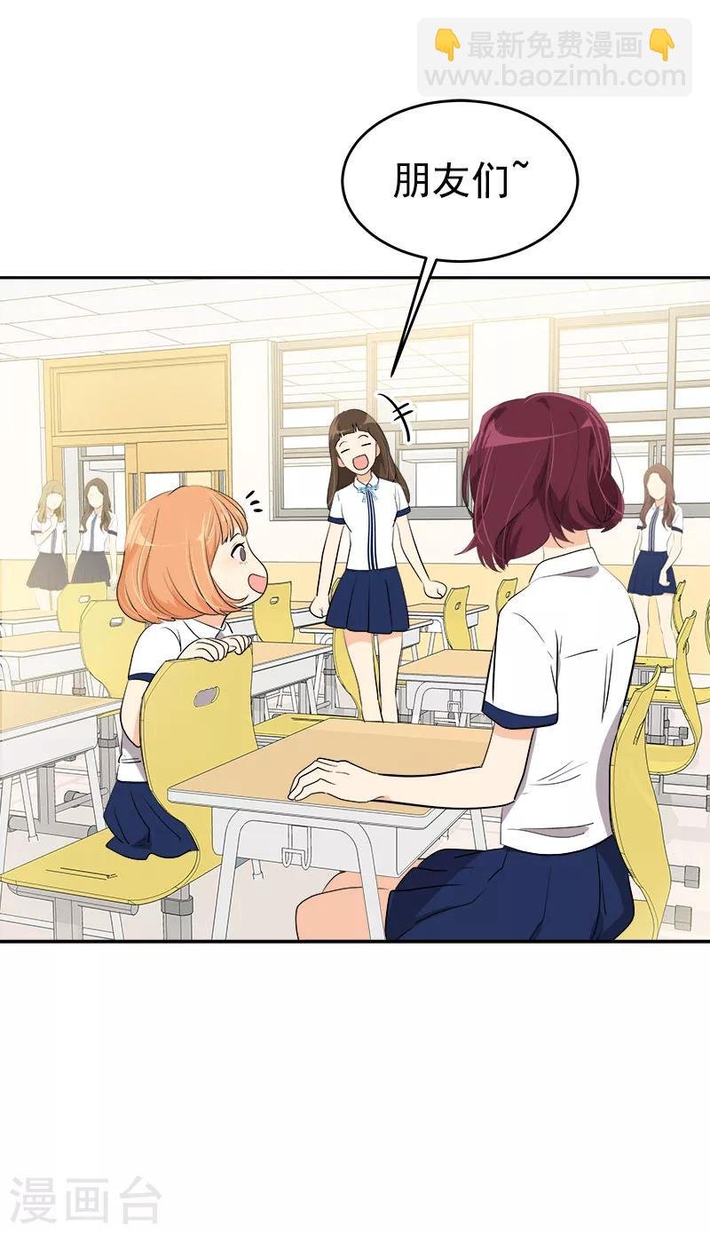 第266话 憎恨