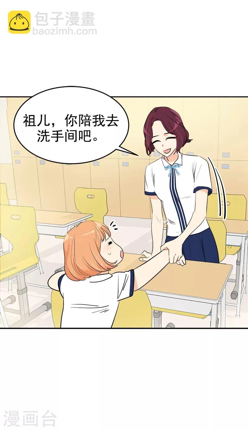 第266话 憎恨
