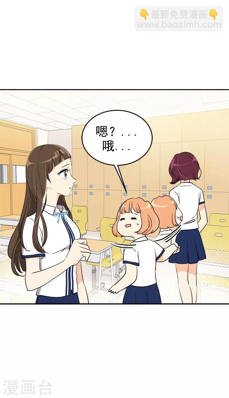 第266话 憎恨