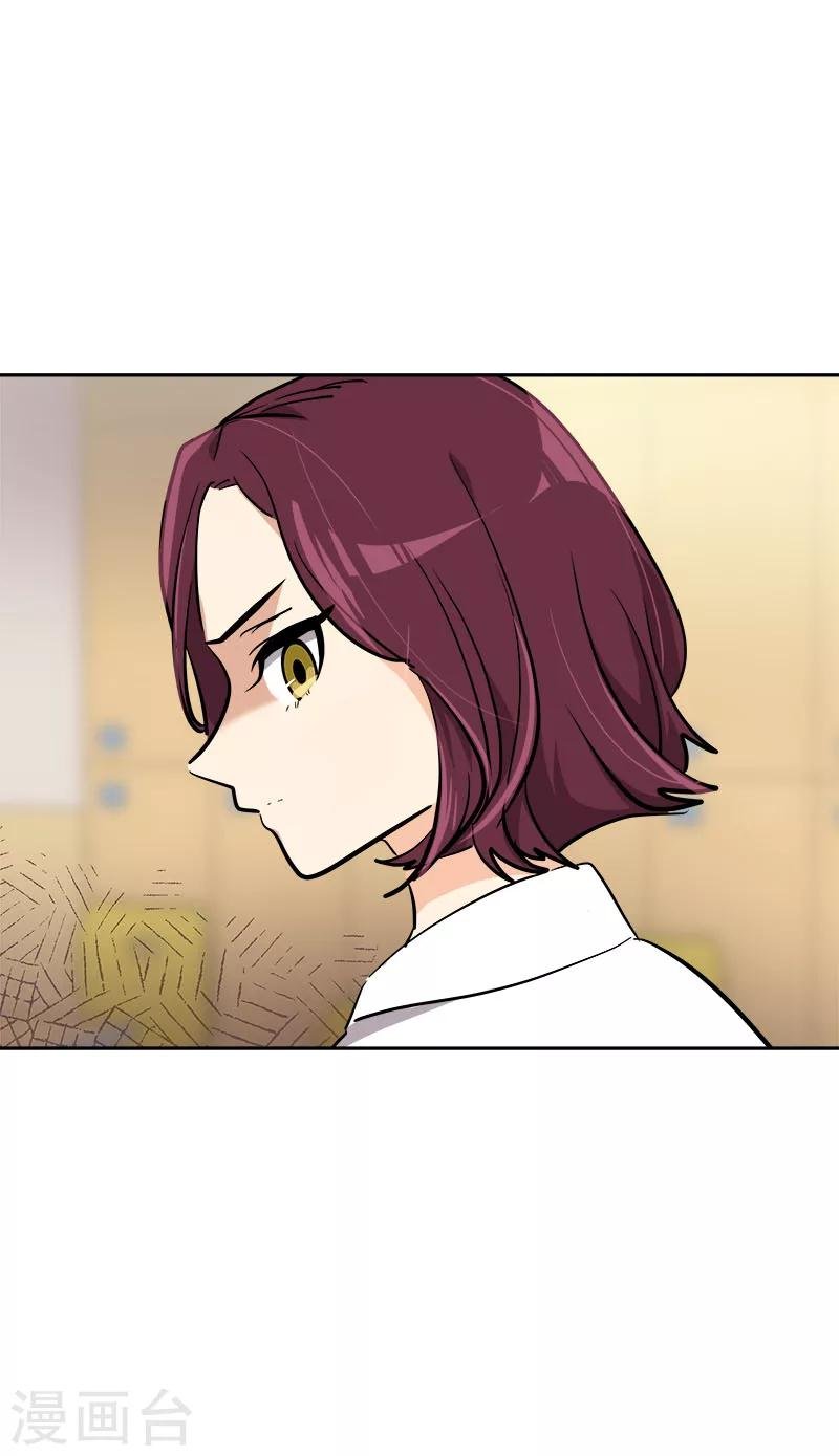 第266话 憎恨