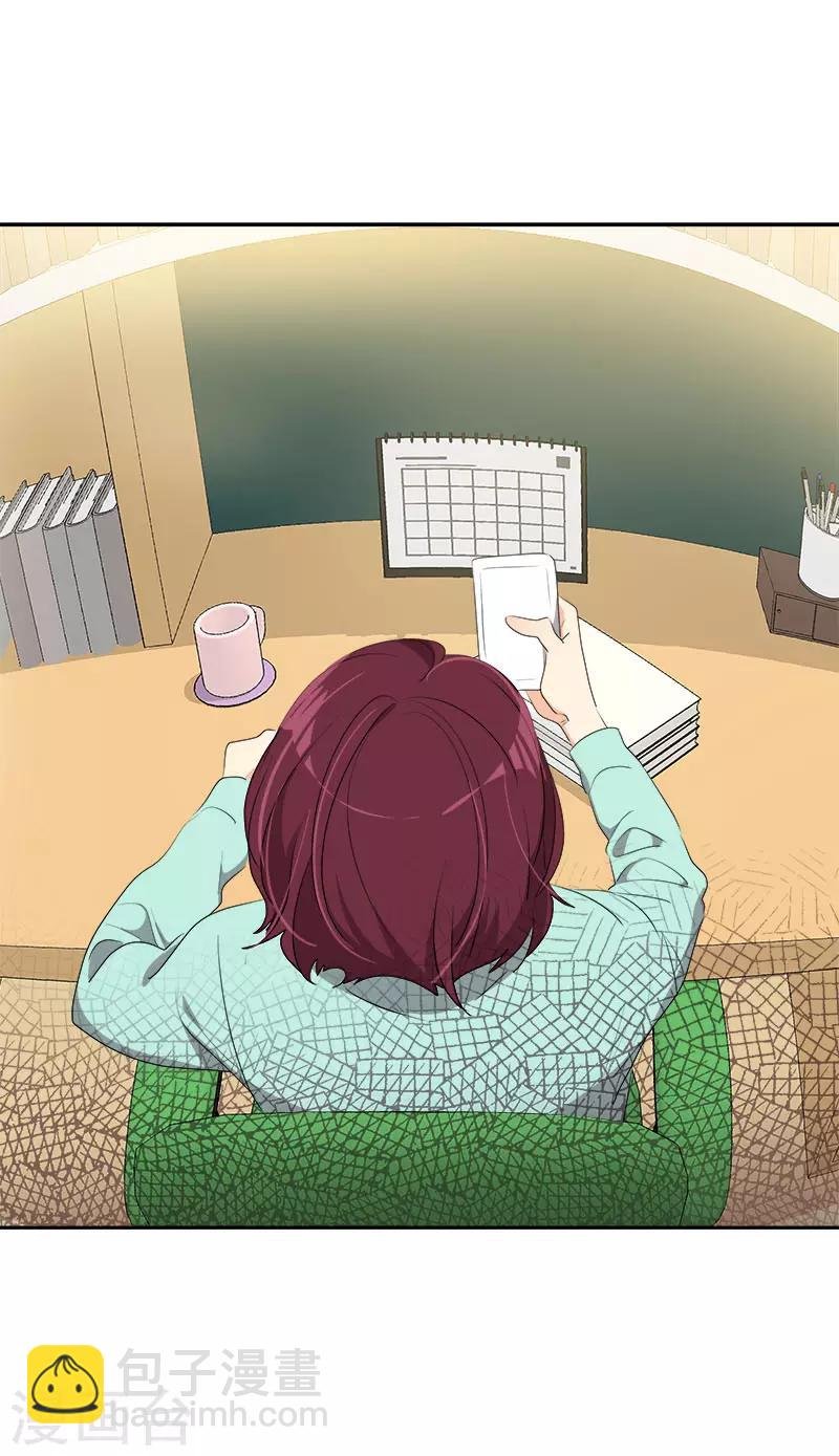 第267话 熟练