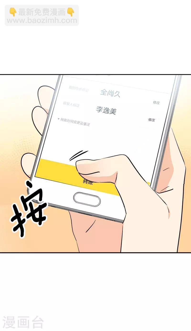 第267话 熟练