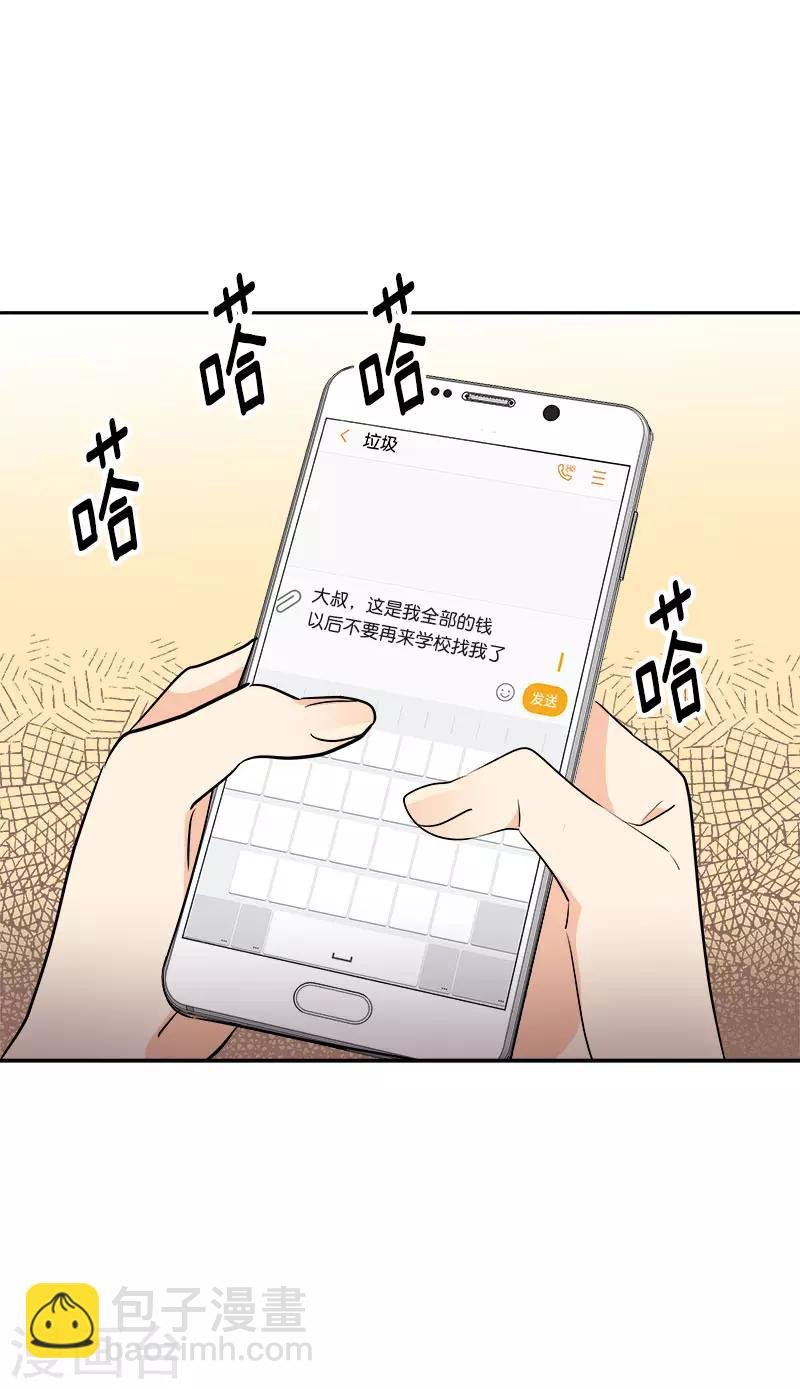 第267话 熟练