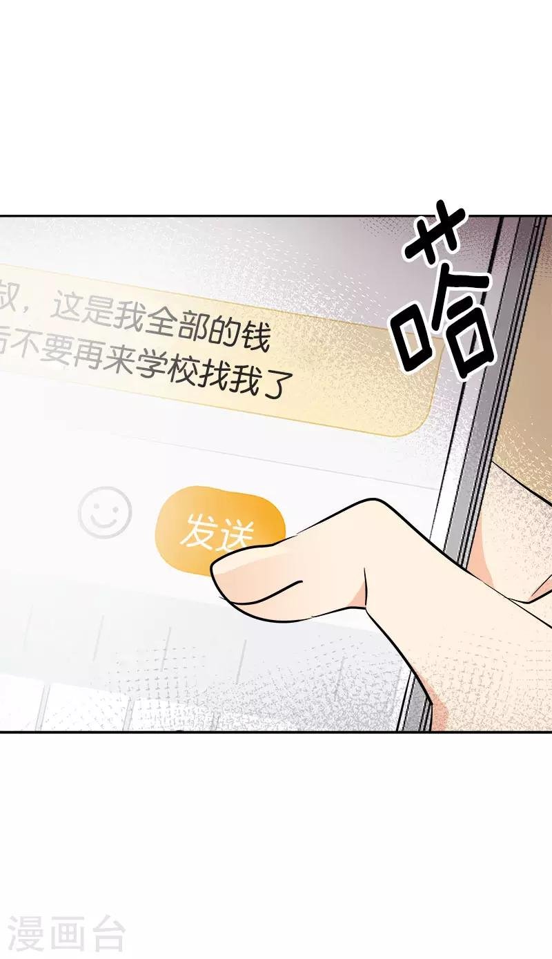 第267话 熟练