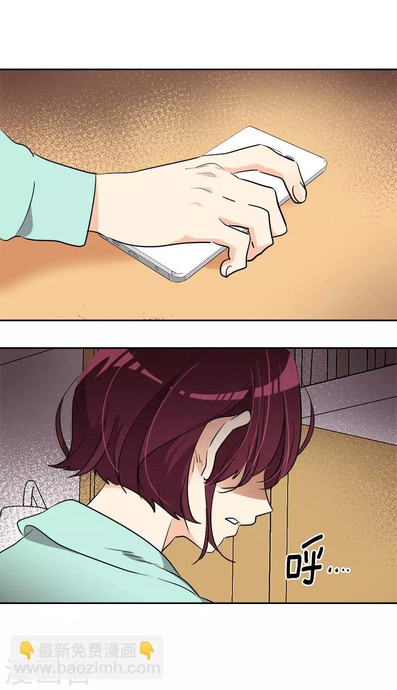 第267话 熟练