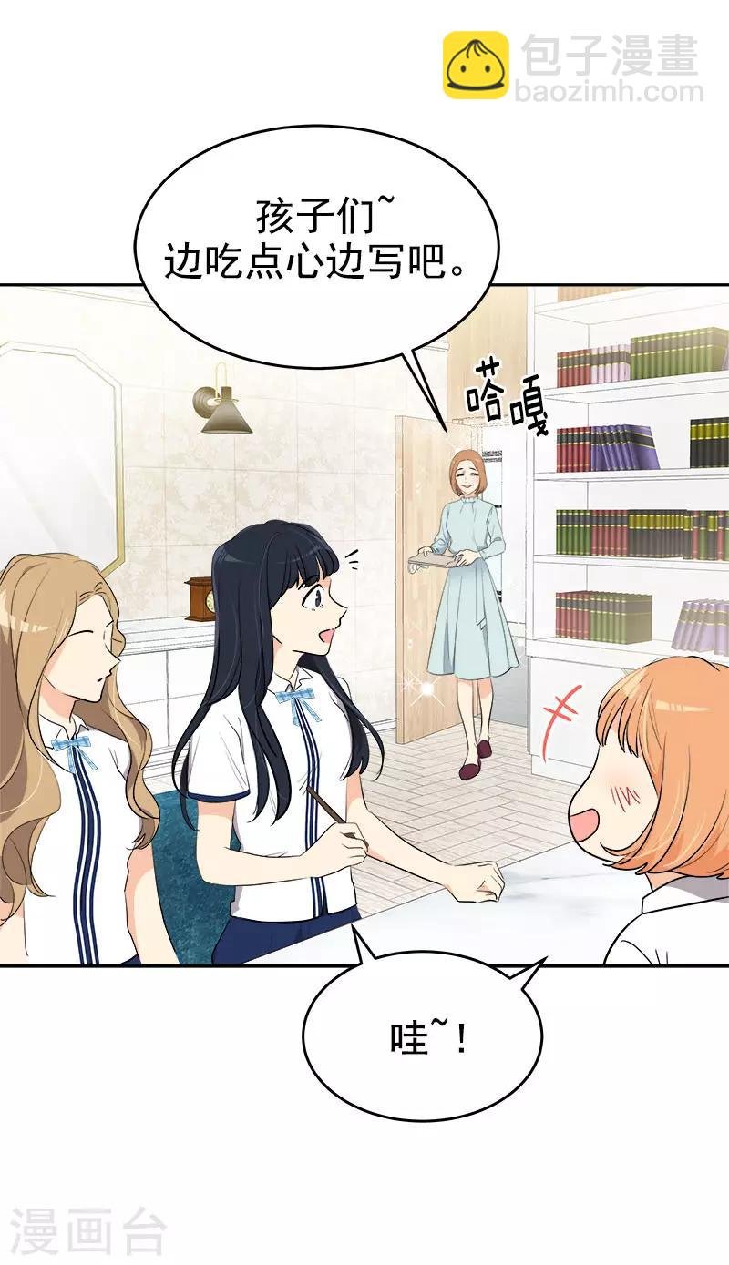 第267话 熟练