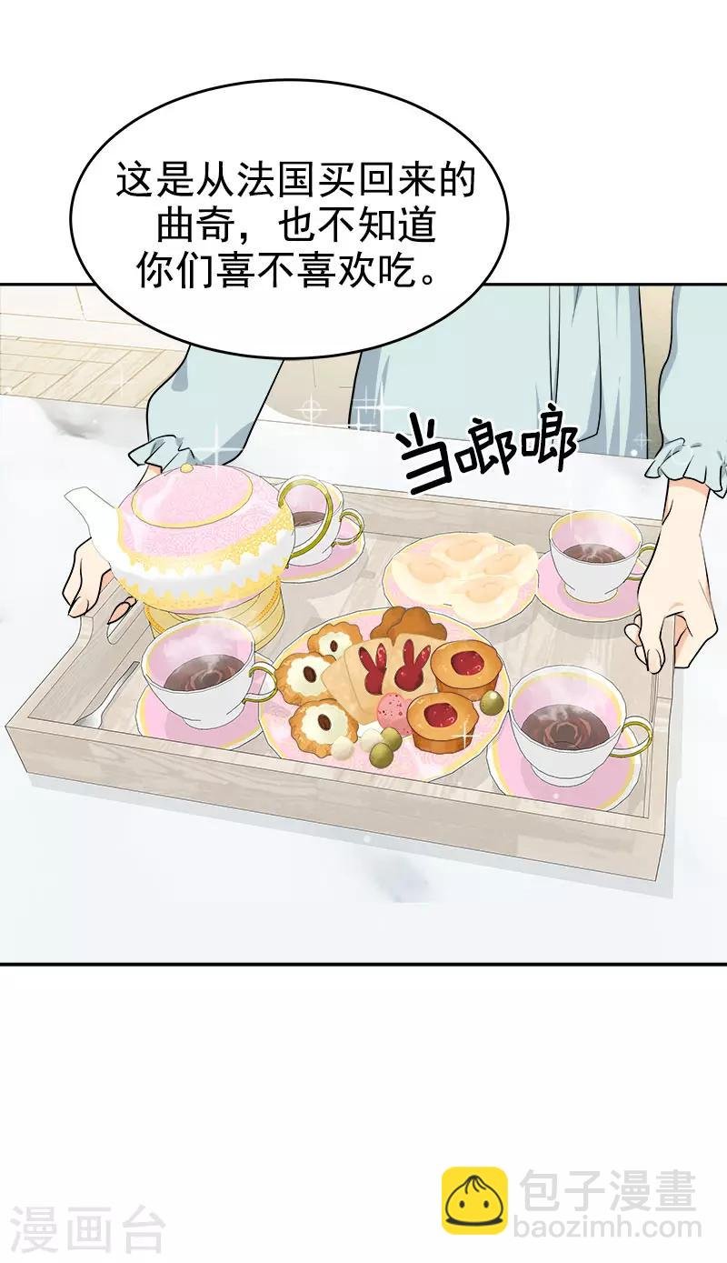 第267话 熟练