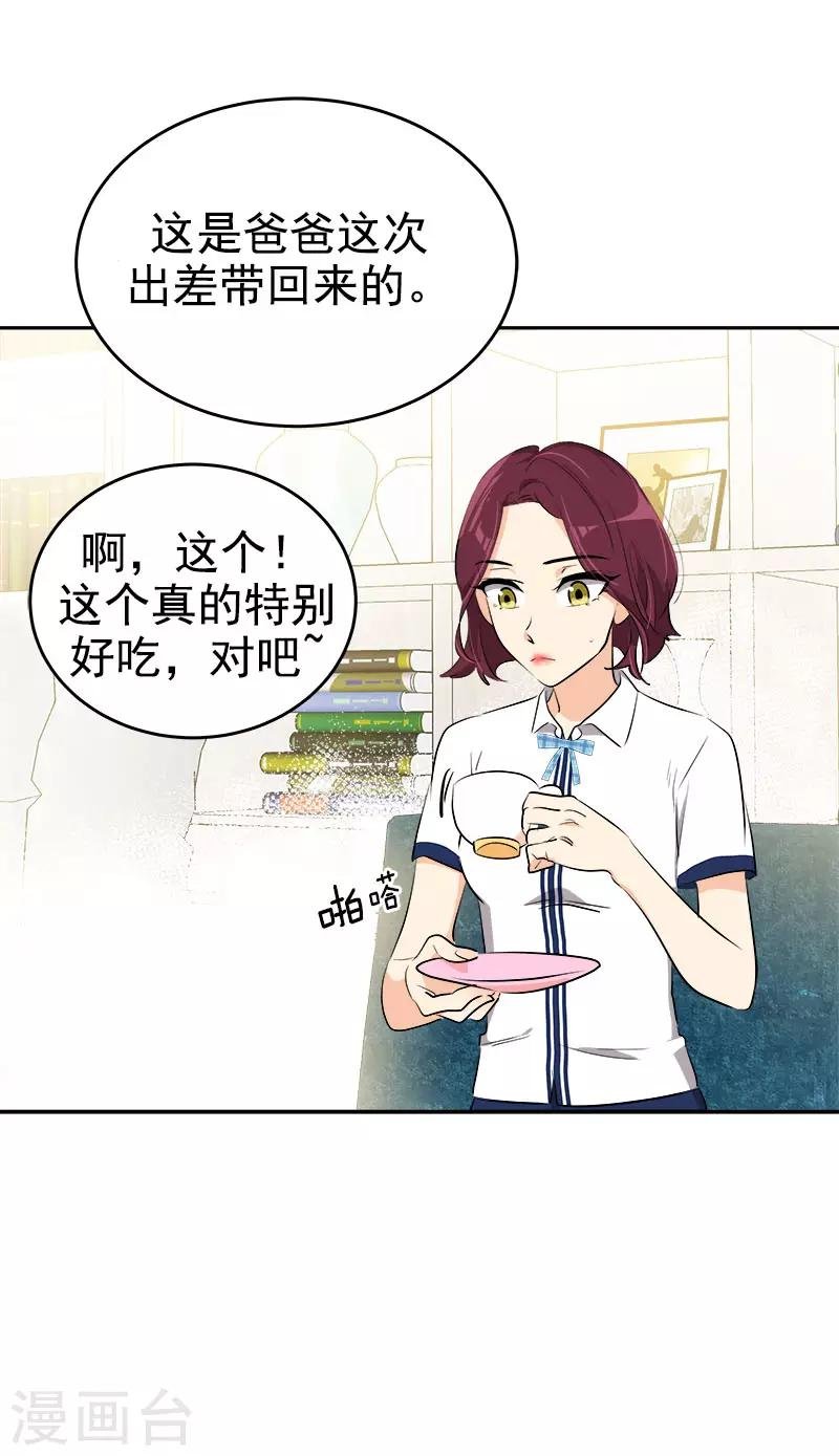 第267话 熟练