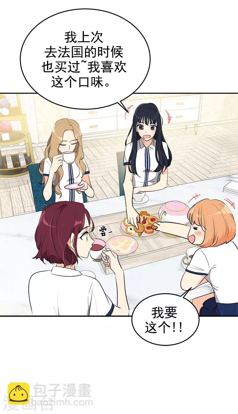 第267话 熟练