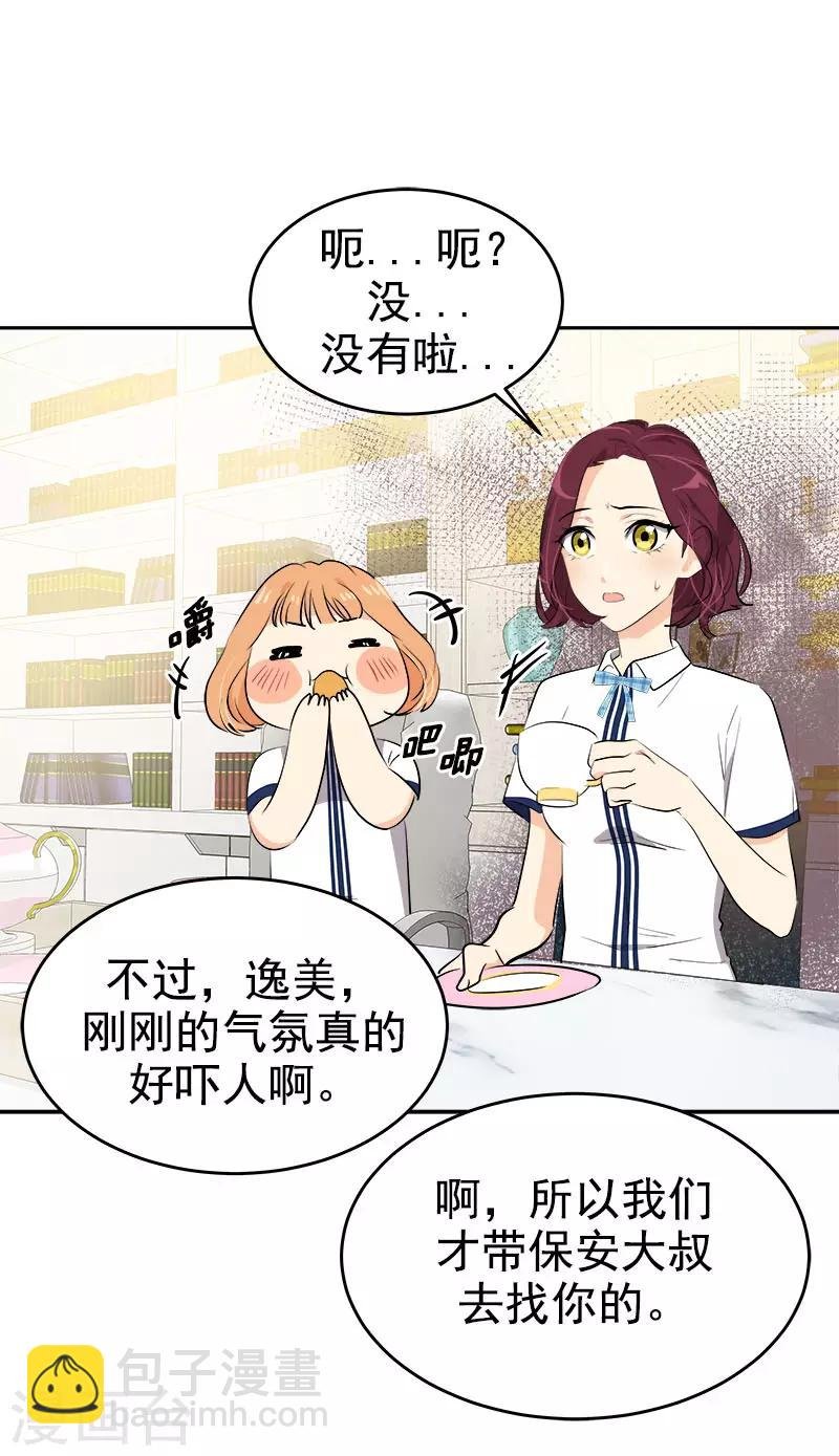 第267话 熟练
