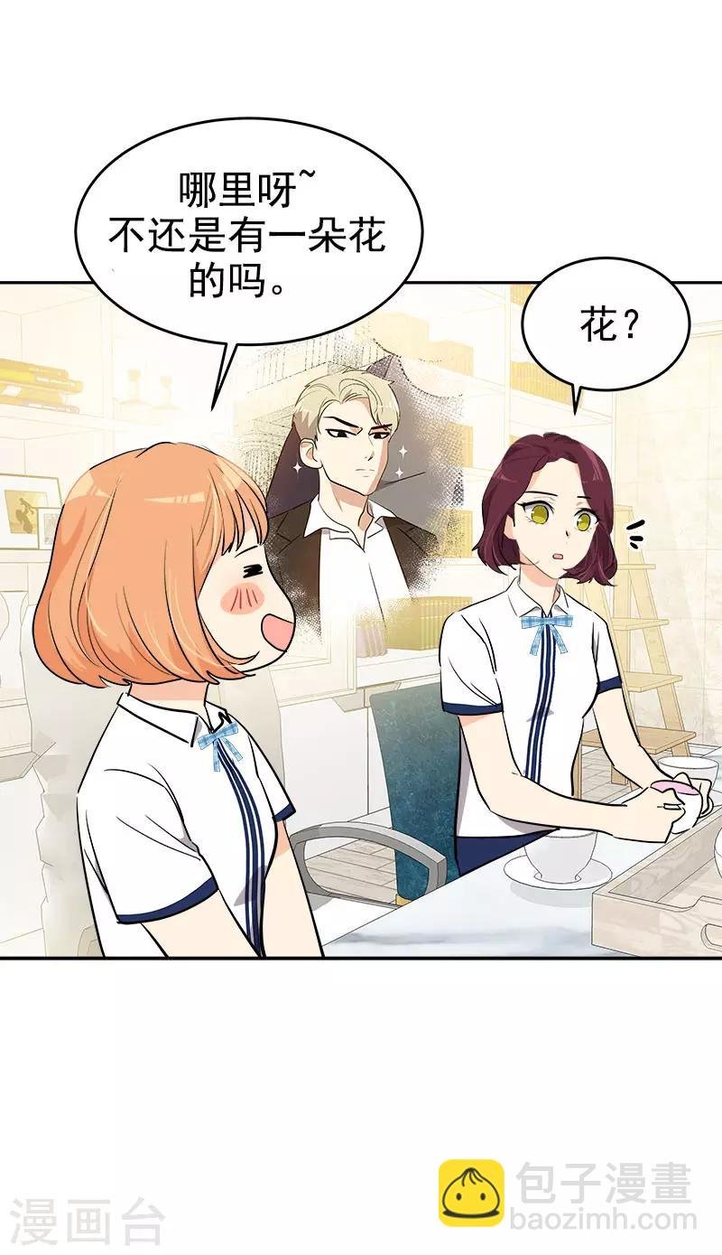 第267话 熟练
