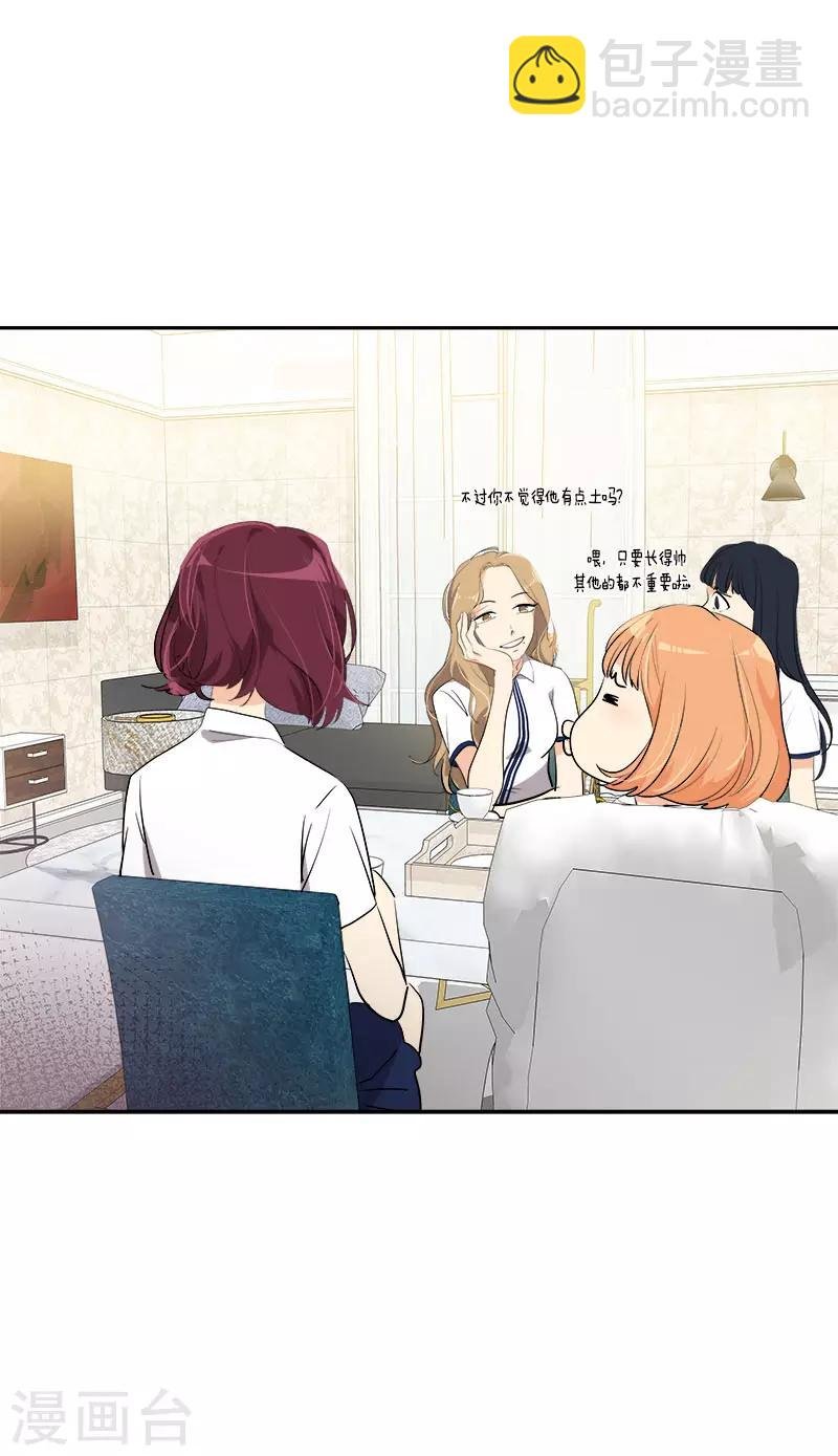 第267话 熟练