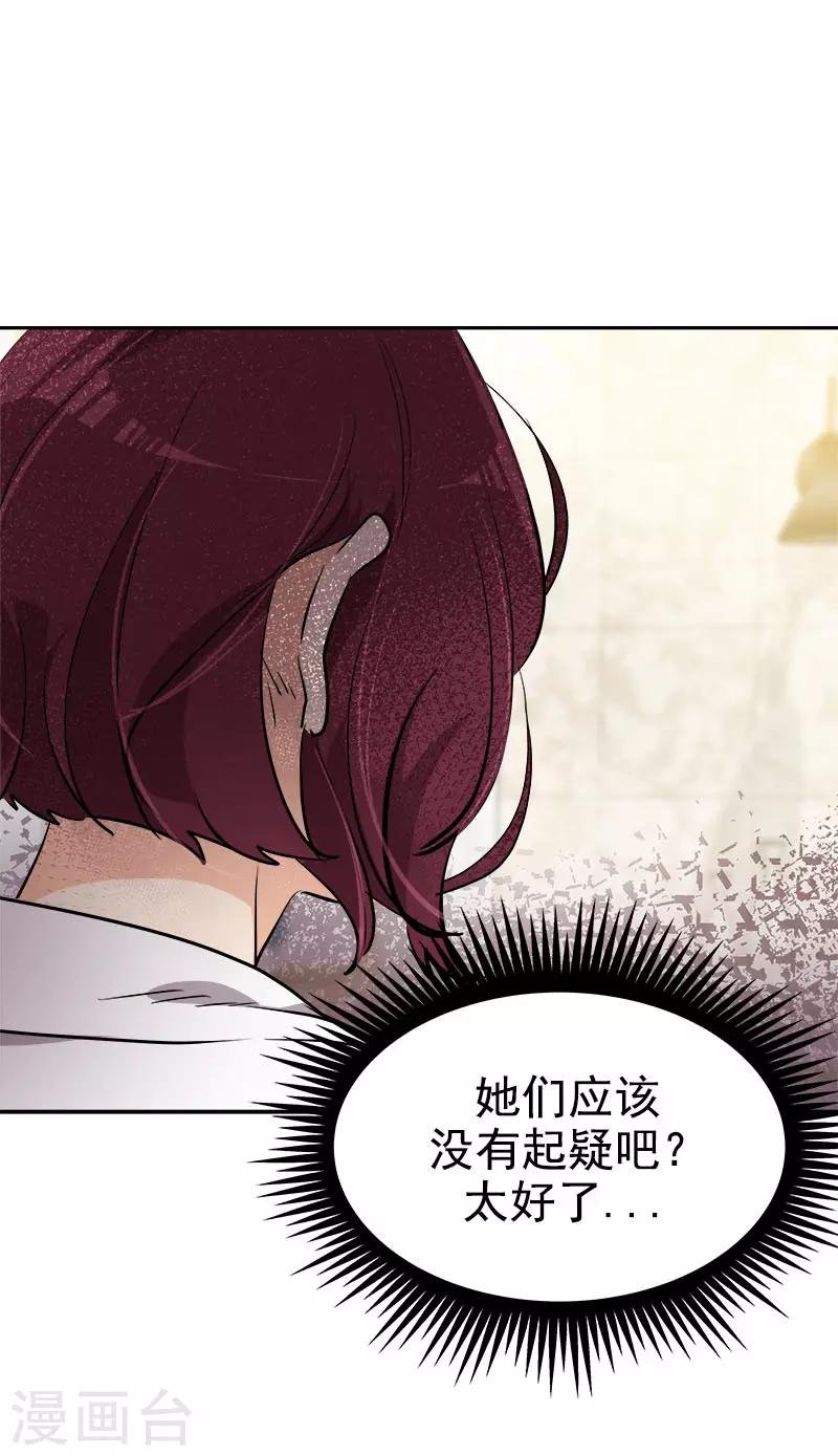 第267话 熟练