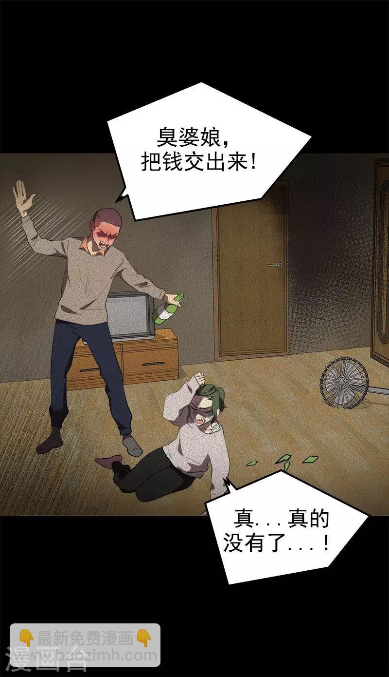 第268话 变成优秀的人