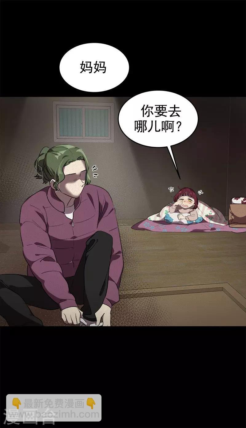 第268话 变成优秀的人