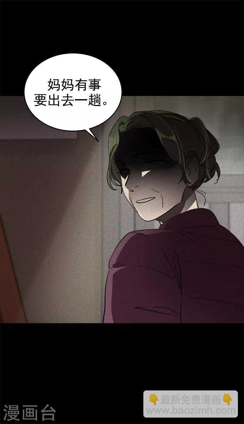 第268话 变成优秀的人