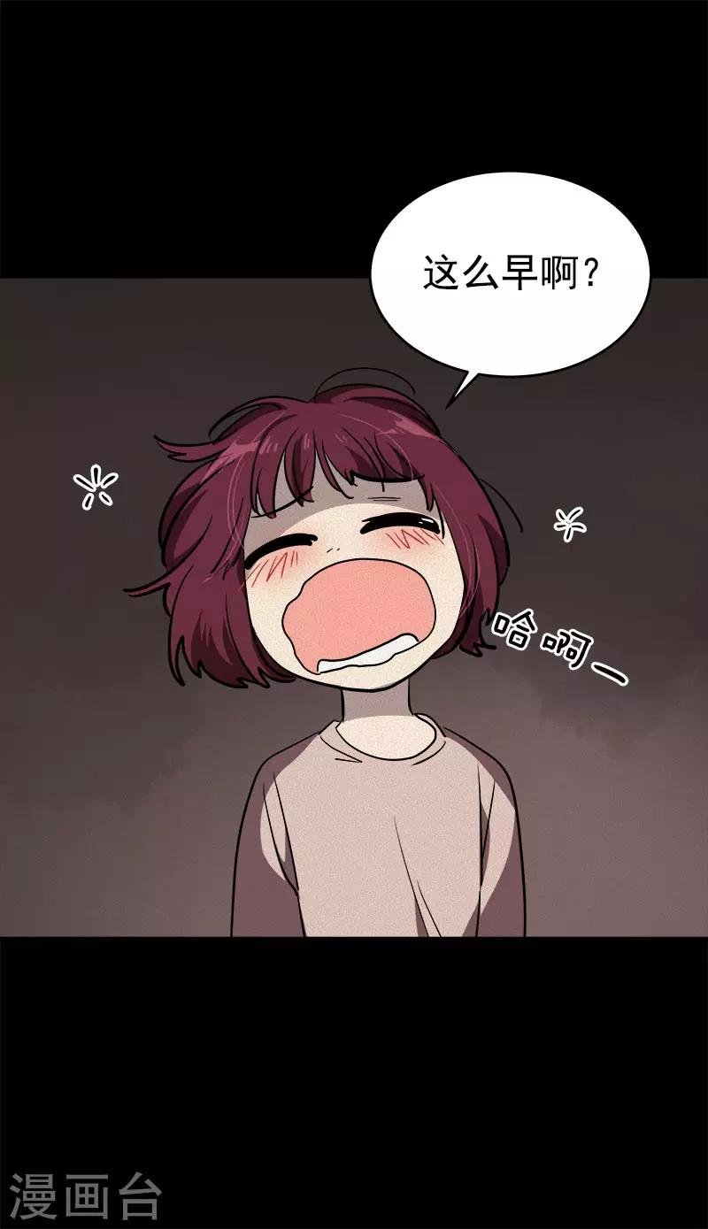 第268话 变成优秀的人