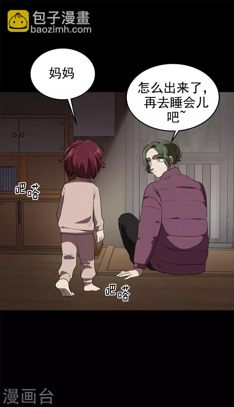第268话 变成优秀的人