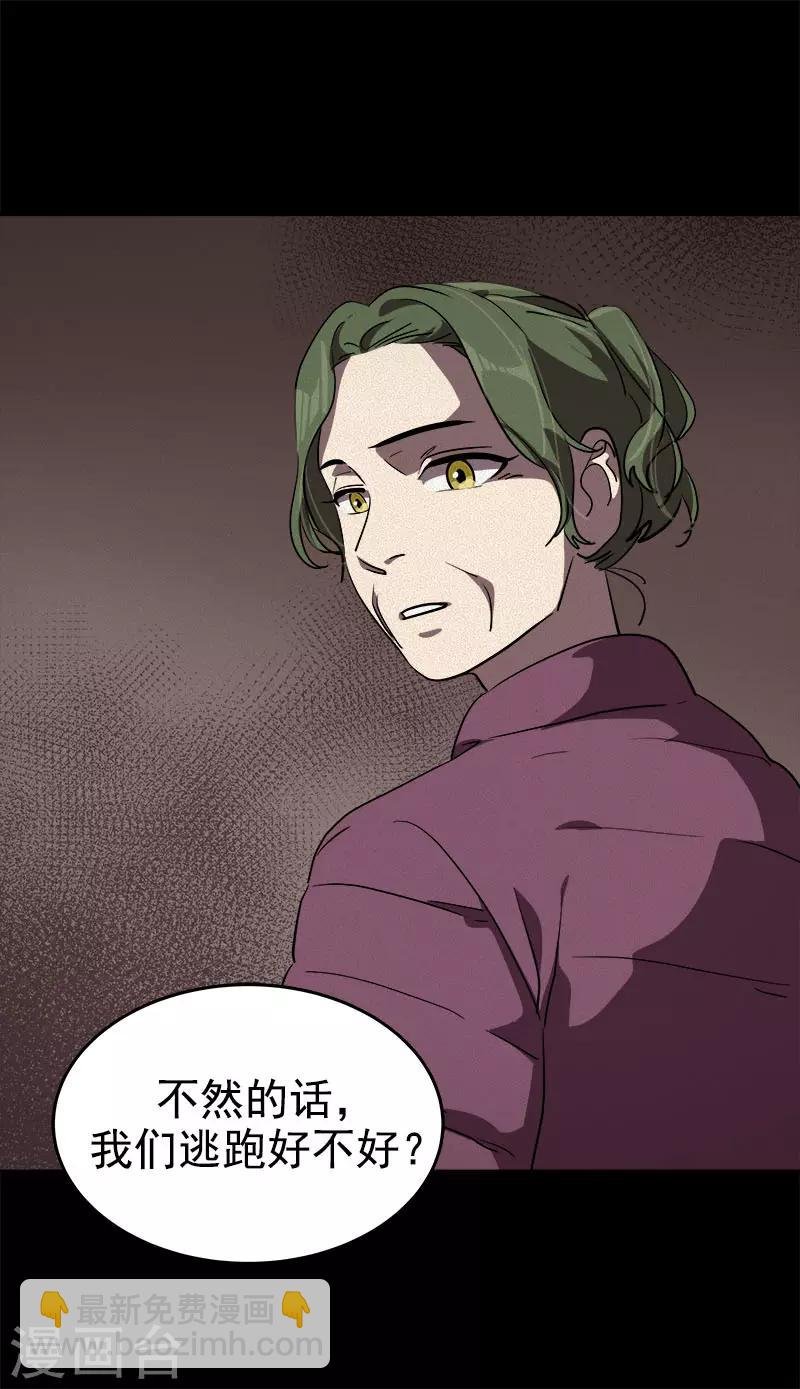第268话 变成优秀的人