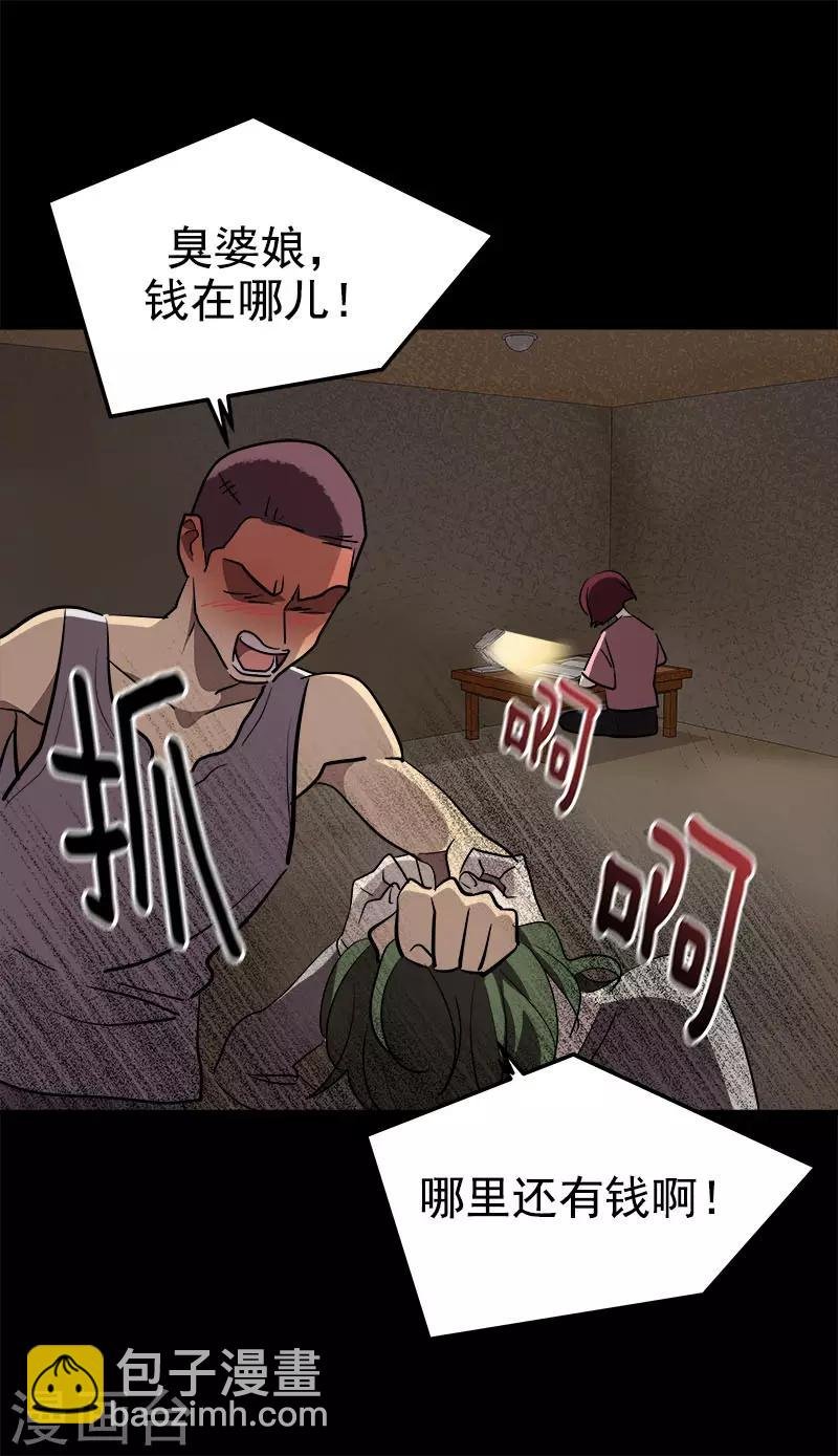 第268话 变成优秀的人