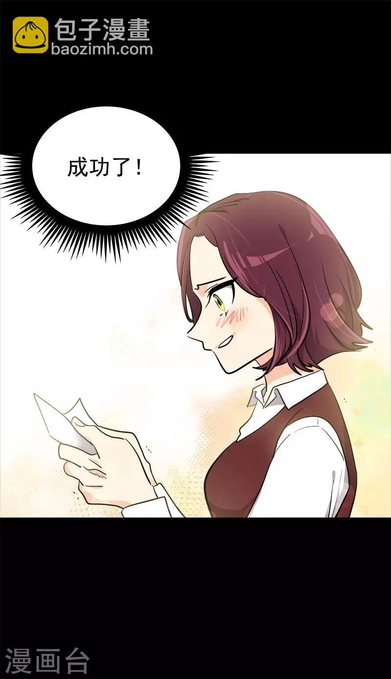 第268话 变成优秀的人