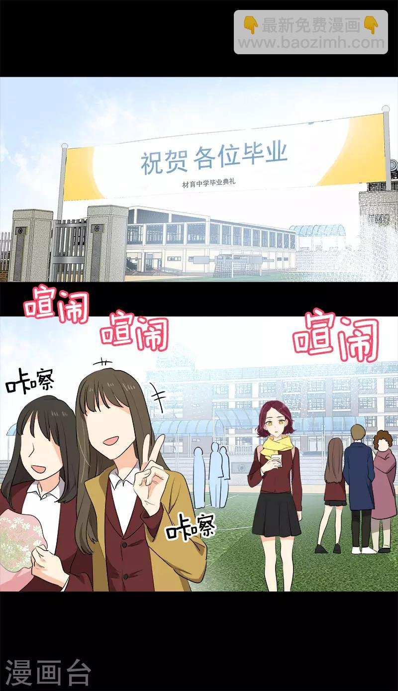 第268话 变成优秀的人