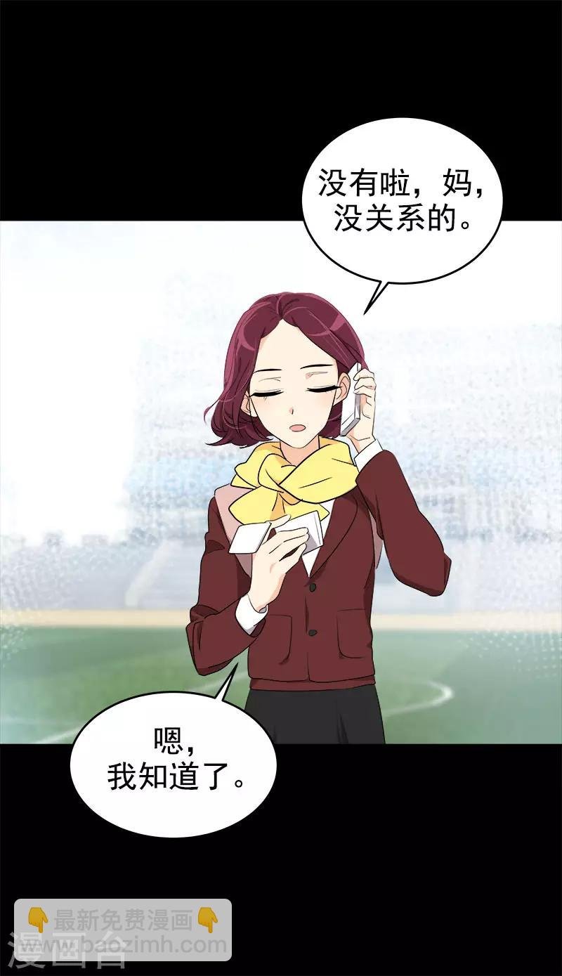 第268话 变成优秀的人