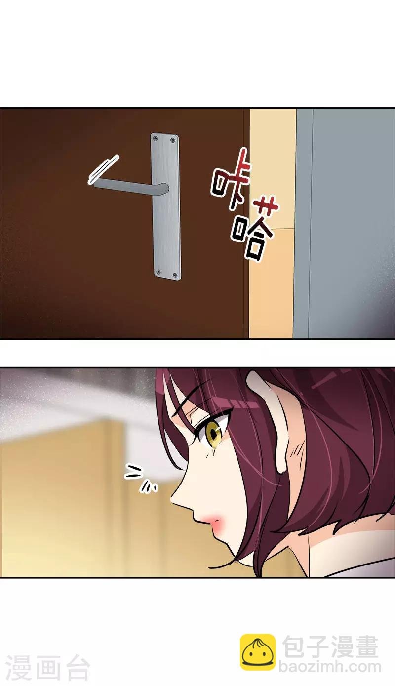 第269话 训练