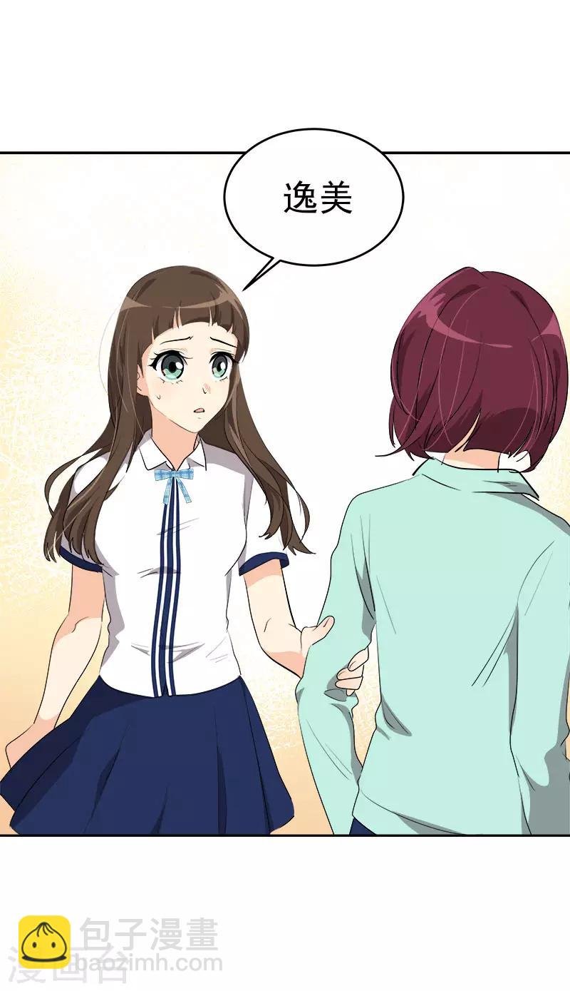第269话 训练