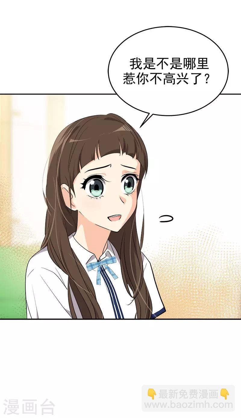 第269话 训练