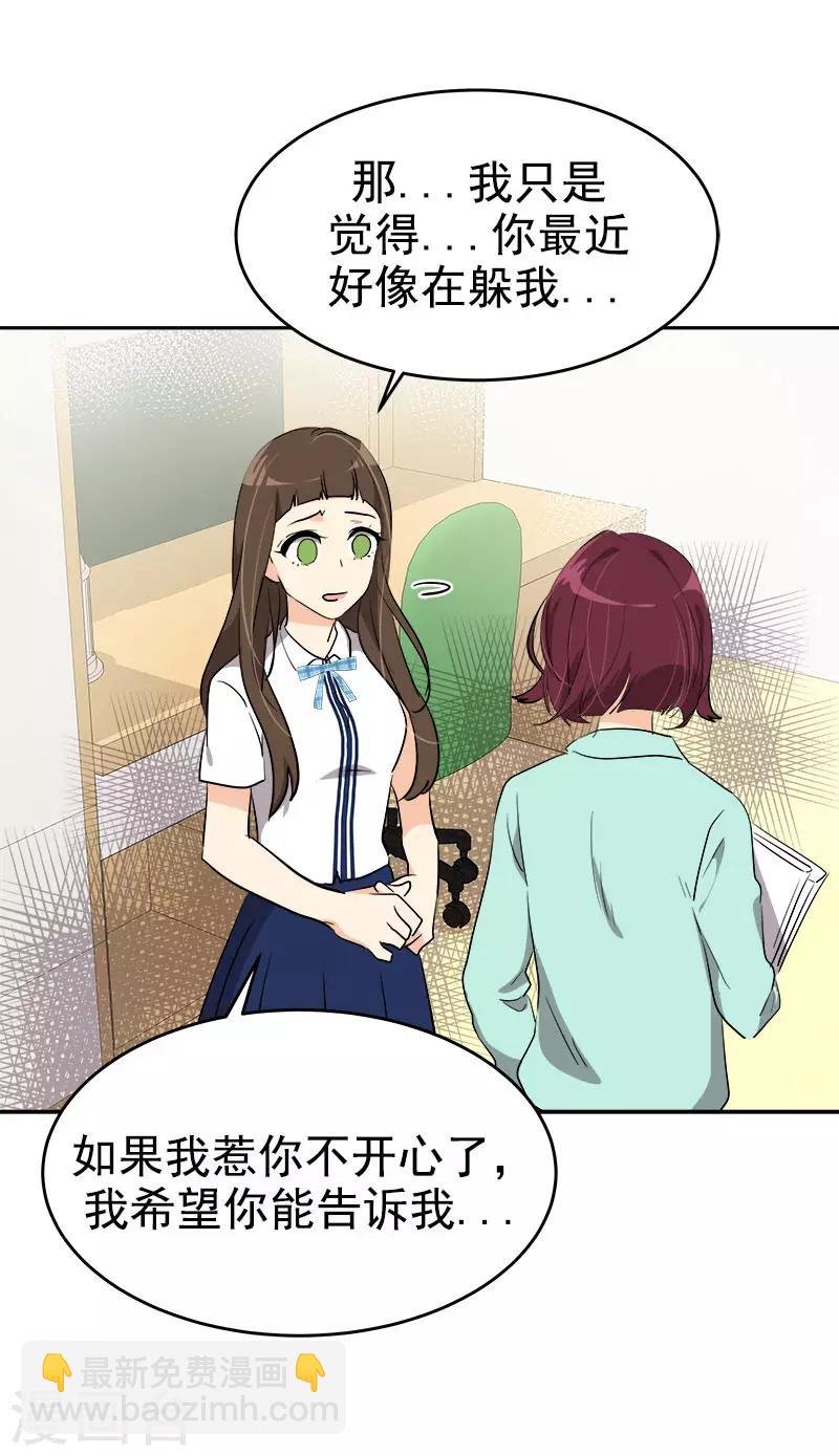 第269话 训练