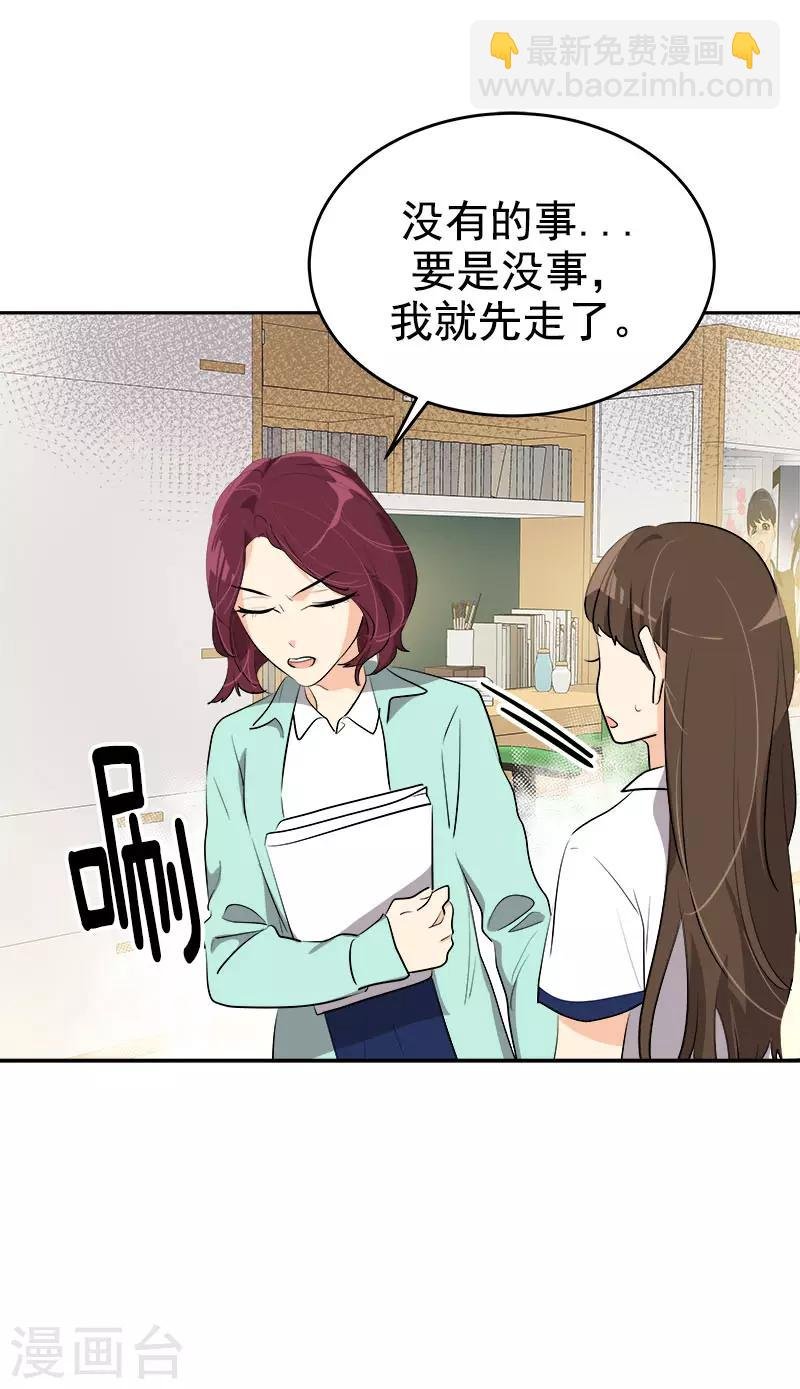 第269话 训练