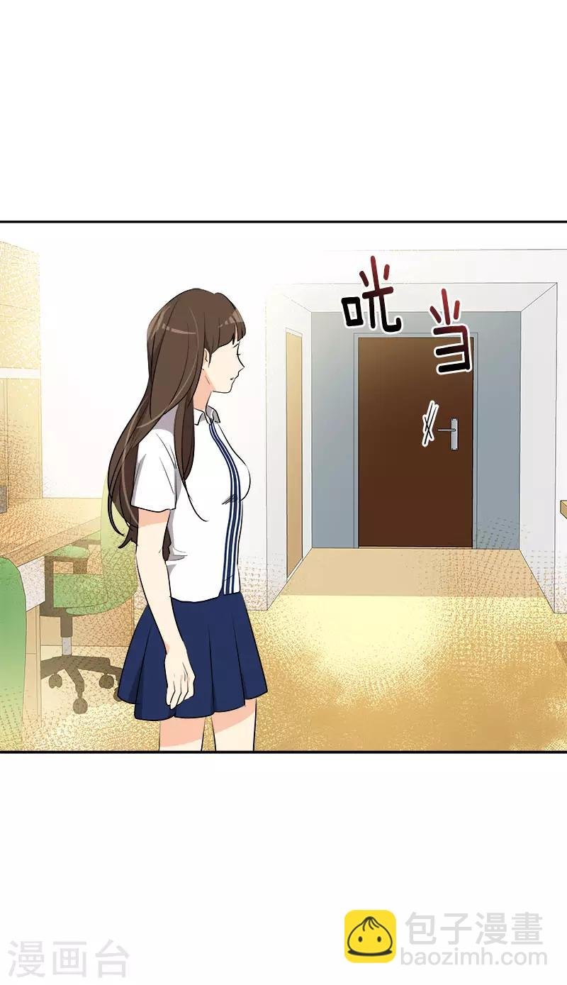 第269话 训练