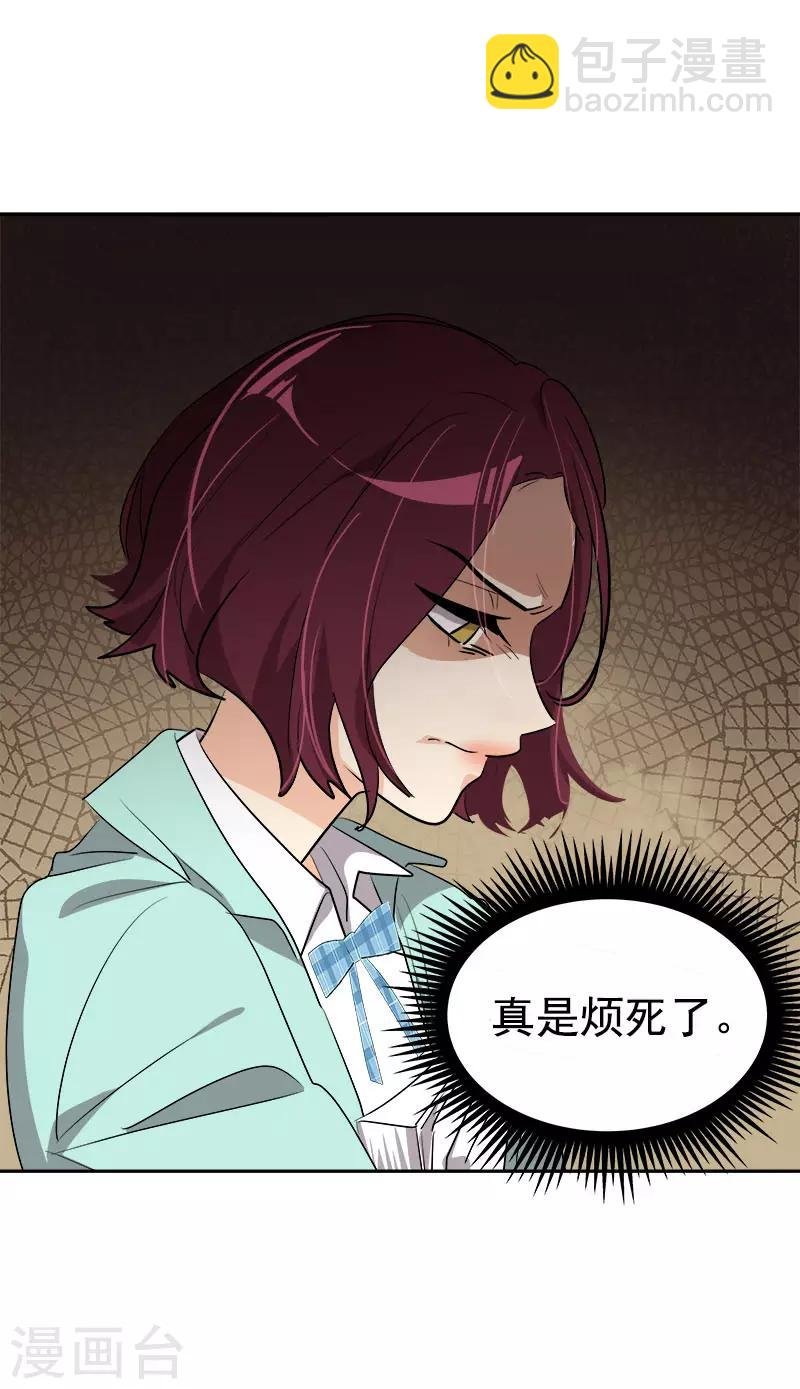 第269话 训练
