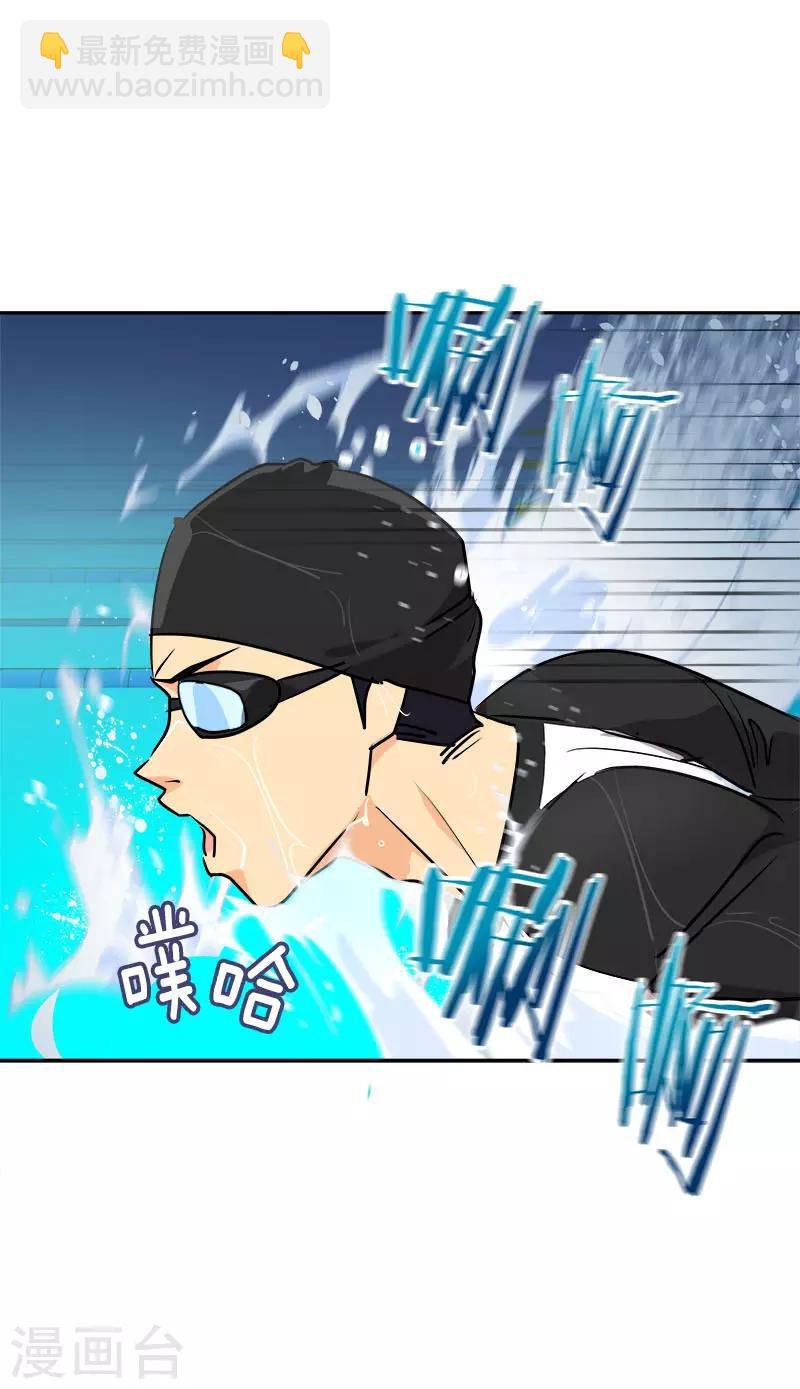 第269话 训练