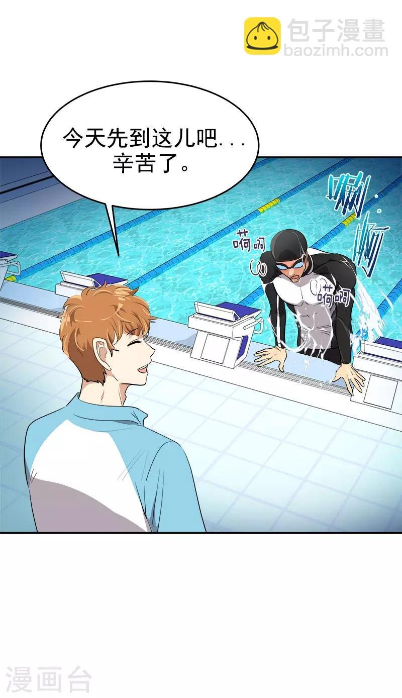 第269话 训练