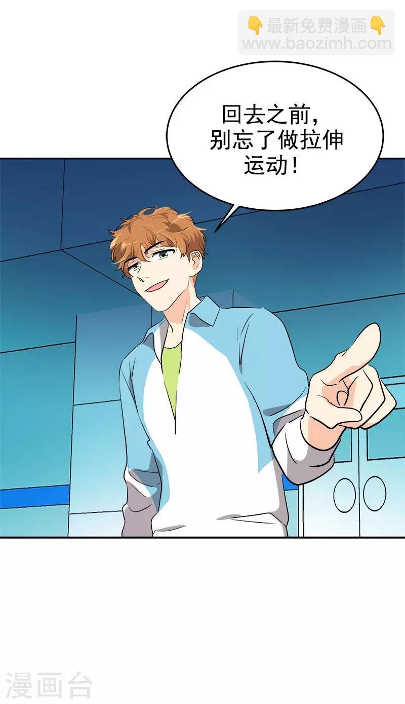 第269话 训练