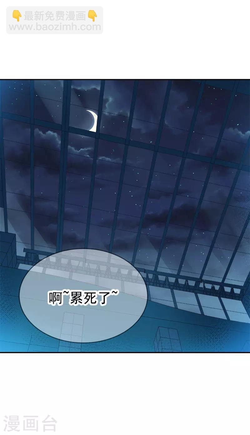 第269话 训练