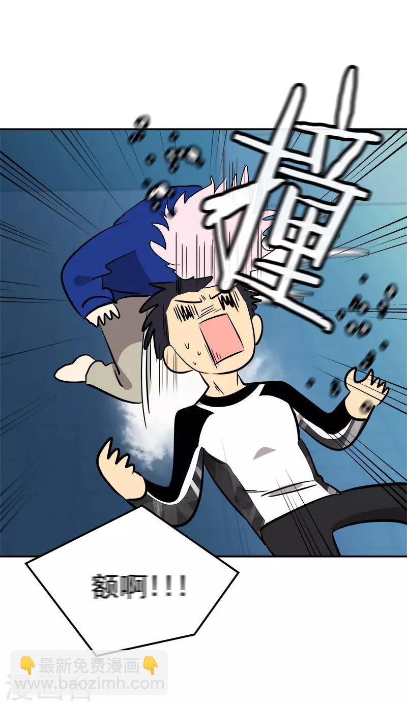第270话 吃夜宵
