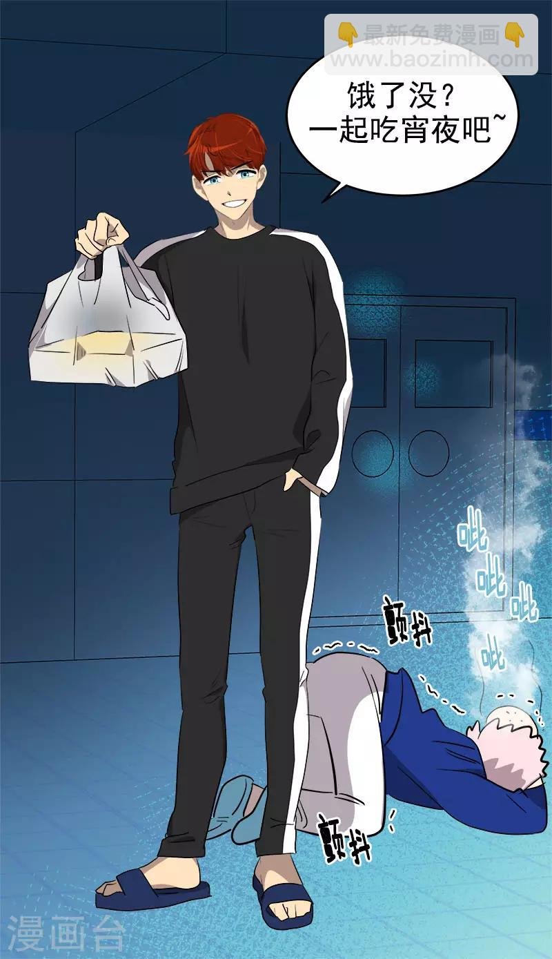 第270话 吃夜宵