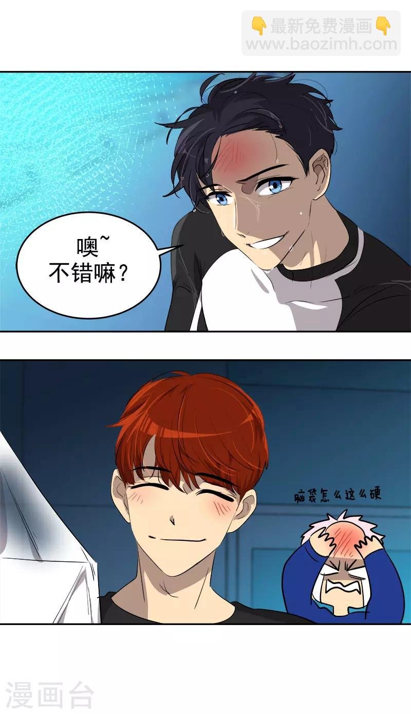 第270话 吃夜宵