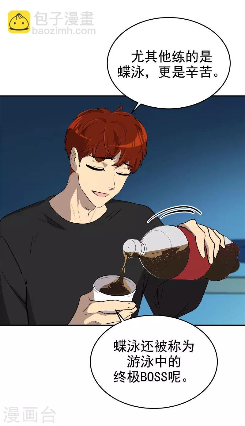 第270话 吃夜宵