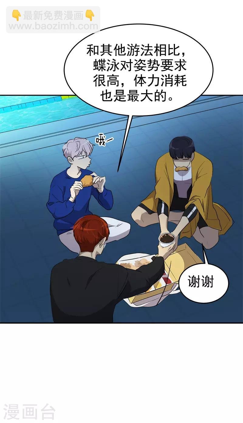 第270话 吃夜宵