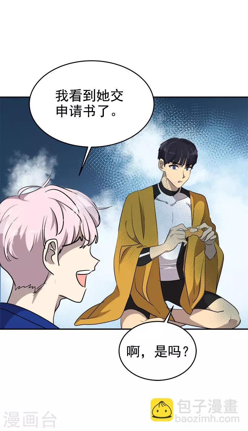第270话 吃夜宵
