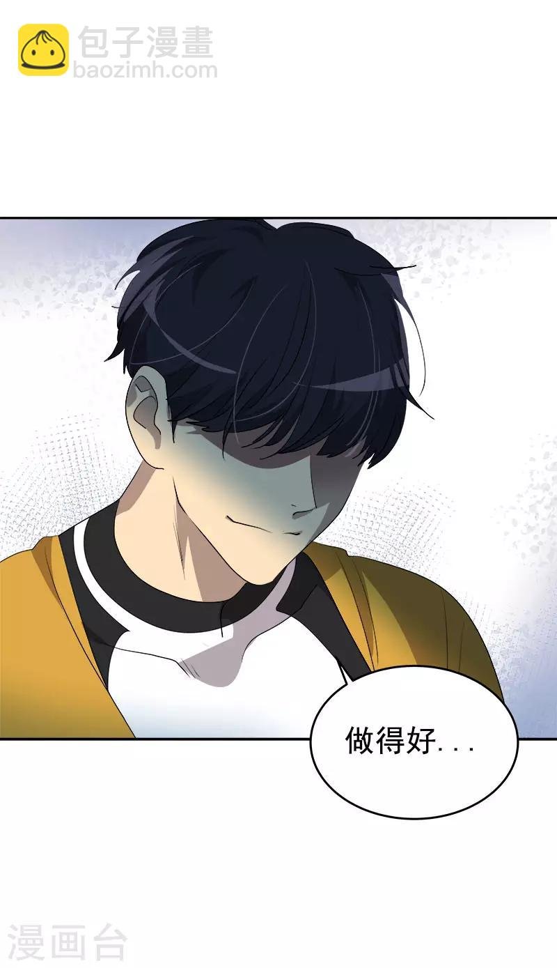 第270话 吃夜宵