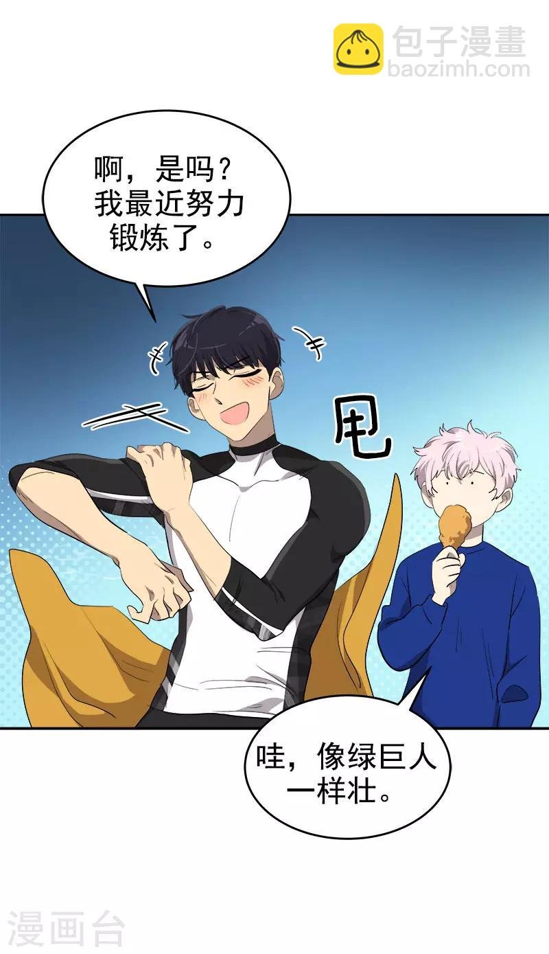 第270话 吃夜宵