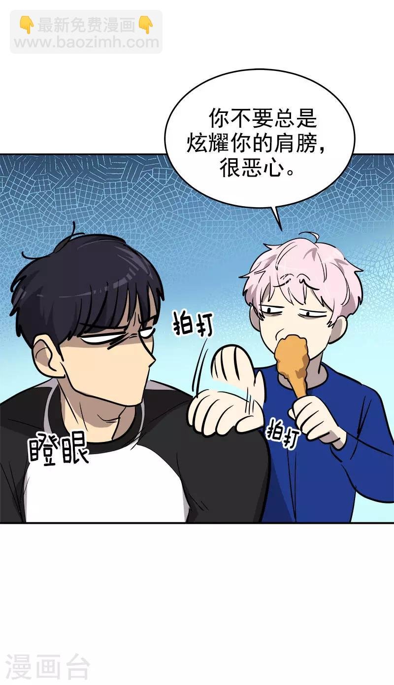 第270话 吃夜宵