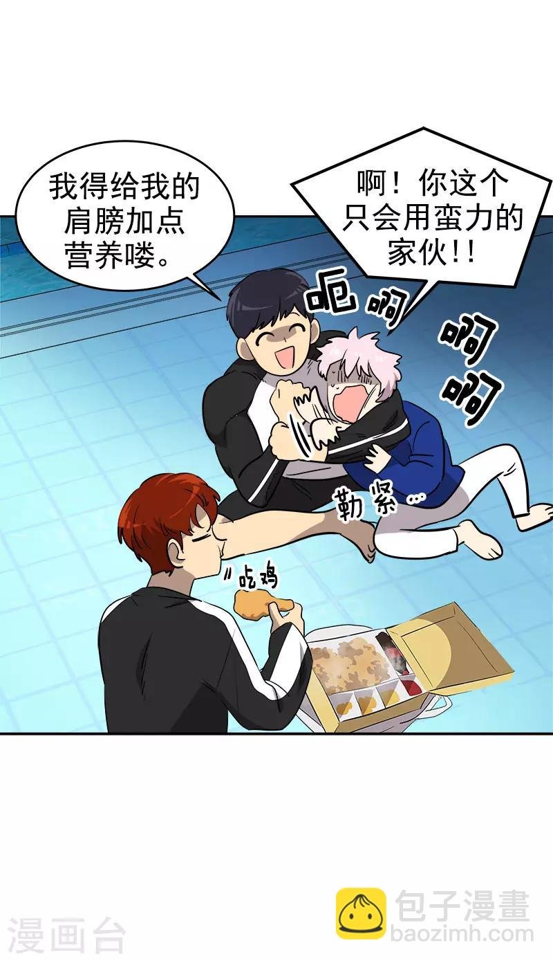 第270话 吃夜宵