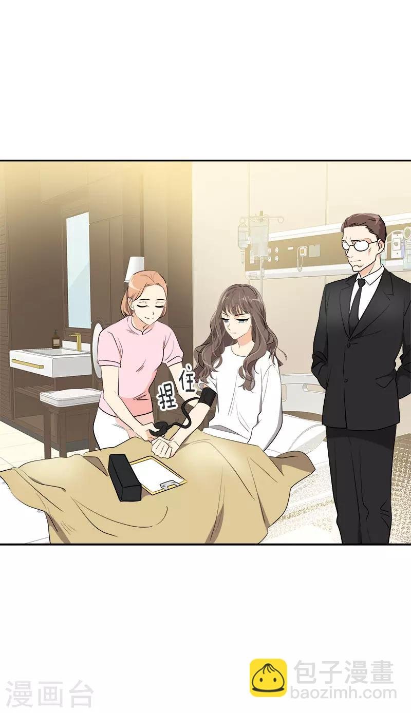 第270话 吃夜宵