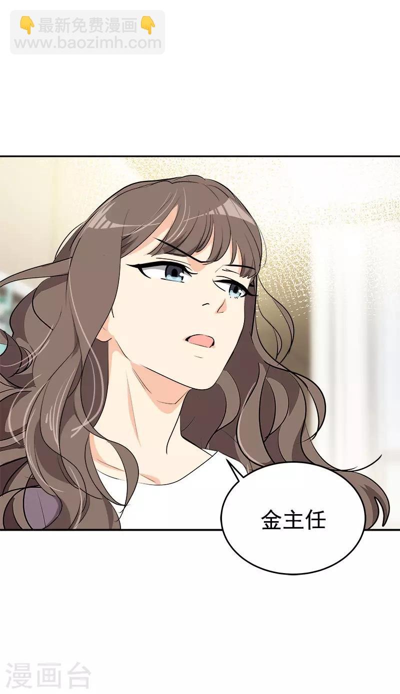 第270话 吃夜宵